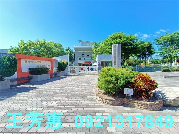 后里透天-4