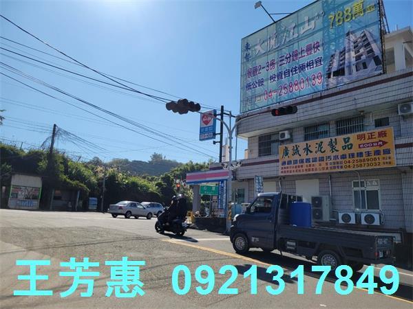 苗栗農地-10