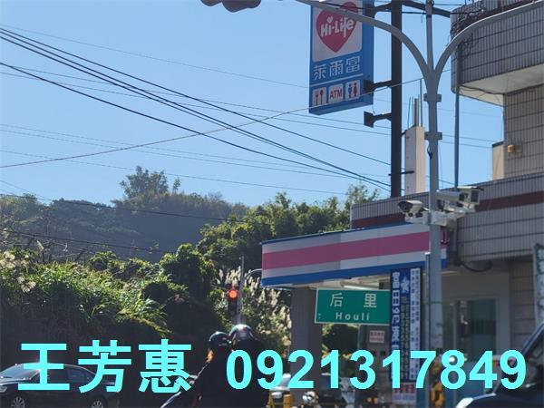 苗栗農地-11