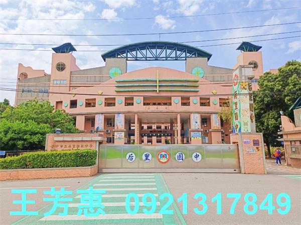 台中農地-1