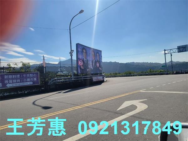 苗栗農地-11