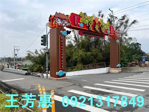 台中外埔農地-8