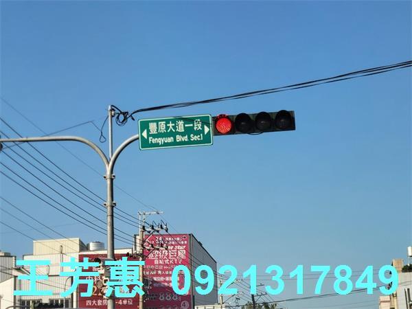 台中豐原農地-13